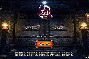战神引擎传奇手游【1.76盘龙复古微变版[白猪3.1]】11月最新整理Win一键服务端+GM授权后台+安卓苹果双端+详细搭建教程+视频教程